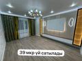 2-бөлмелі пәтер · 68 м² · 1/6 қабат, 39-й мкр 11, бағасы: 23 млн ₸ в Актау