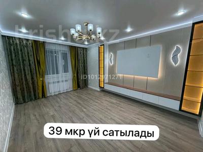 2-бөлмелі пәтер · 68 м² · 1/6 қабат, 39-й мкр 11, бағасы: 23 млн ₸ в Актау