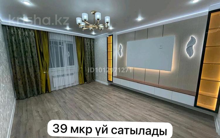2-бөлмелі пәтер · 68 м² · 1/6 қабат, 39-й мкр 11, бағасы: 23 млн ₸ в Актау — фото 2