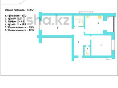 2-комнатная квартира, 75.9 м², 4/5 этаж, мкр. Алтын орда 47г/2 за ~ 19.7 млн 〒 в Актобе, мкр. Алтын орда