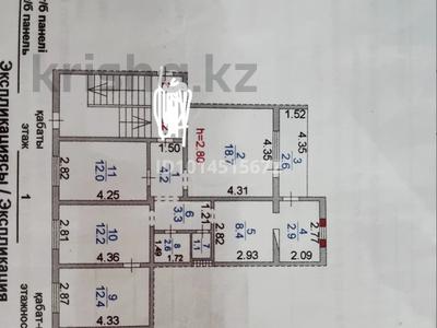 4-комнатная квартира · 82 м² · 1/5 этаж, Абая 37 за 40 млн ₸ в Сатпаев