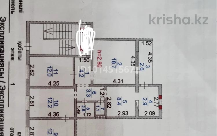 4-комнатная квартира · 82 м² · 1/5 этаж, Абая 37 за 40 млн ₸ в Сатпаев — фото 3