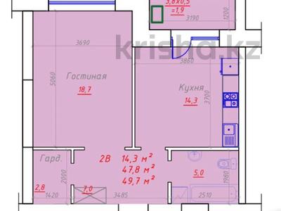 1-комнатная квартира · 50 м² · 4/5 этаж, мкр. Алтын орда 1Р — ЗА ДАРУ ЖАРЫГЫ за 16.5 млн 〒 в Актобе
