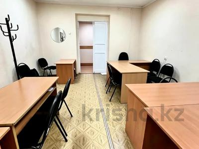 Свободное назначение, офисы, кабинеты и рабочие места · 50 м² за 250 000 ₸ в Усть-Каменогорске