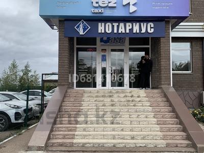 Кеңселер · 20 м², бағасы: 50 000 〒 в Кокшетау