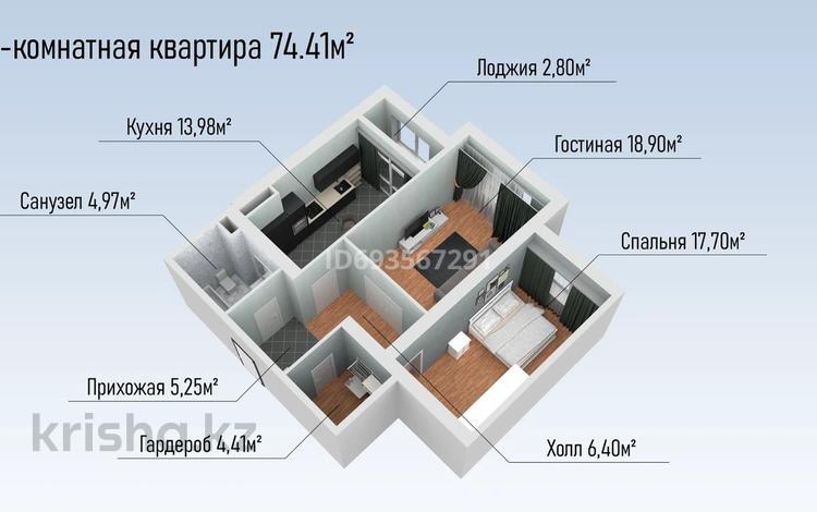 2-комнатная квартира, 80 м², 2/5 этаж, 29а мкр 139/2 за 8.5 млн 〒 в Актау, 29а мкр — фото 2