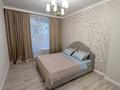 3-комнатная квартира · 93 м² · 2/18 этаж, Сыганак 24 за 25 000 ₸ в Астане, Нура р-н — фото 3