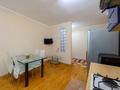 2-комнатная квартира · 56 м² · 3/4 этаж, Кунаева 135 — Золотой квадрат за 400 000 ₸ в Алматы, Медеуский р-н — фото 23