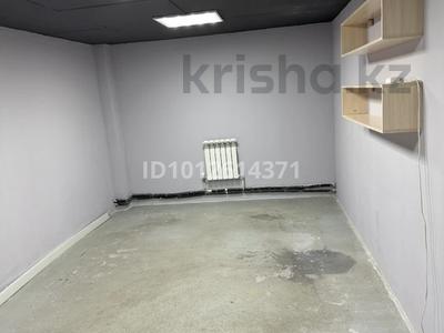 Свободное назначение, офисы, магазины и бутики, склады · 19 м² за 6.3 млн ₸ в Астане