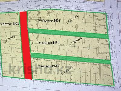 Участок 1.728 га, проспект Нургисы Тлендиева за ~ 385.3 млн 〒 в Астане, Сарыарка р-н