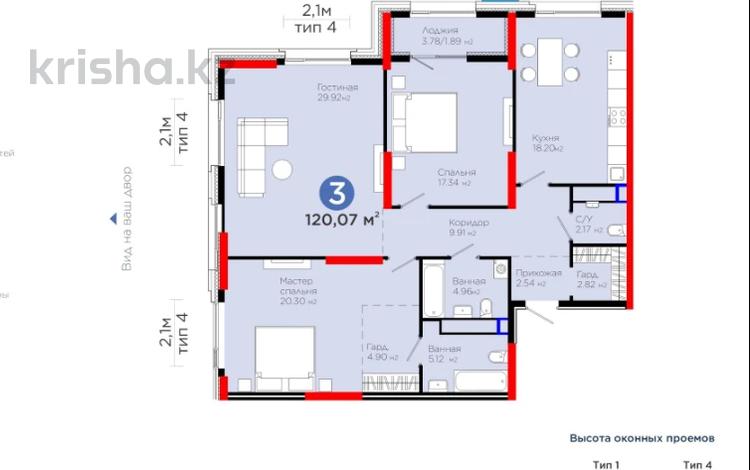 3-комнатная квартира · 120.07 м² · 14/22 этаж, Мангилик Ел 57 за 126 млн ₸ в Астане, Есильский р-н — фото 2