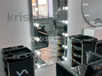 Сұлулық салондары · 42 м², бағасы: 75 000 〒 в Кокшетау