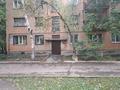 1-бөлмелі пәтер · 33 м² · 4/4 қабат, Бульвар Гагарина 11, бағасы: 10.5 млн ₸ в Усть-Каменогорске, Ульбинский