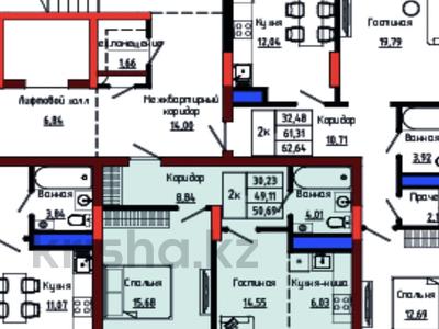 2-комнатная квартира · 51 м² · 8/9 этаж, Улы Дала 28 — SMALL , БАРЫС АРЕНА за 29.8 млн ₸ в Астане, Нура р-н