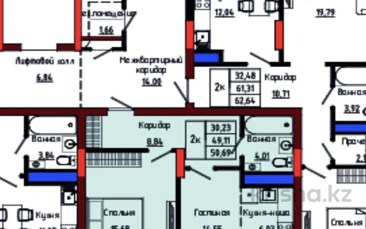 2-комнатная квартира · 51 м² · 8/9 этаж, Улы Дала 28 — SMALL , БАРЫС АРЕНА за 29.8 млн ₸ в Астане, Нура р-н — фото 2