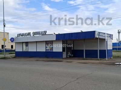 Дүкендер мен бутиктер · 75 м², бағасы: 260 000 ₸ в Уральске, мкр. Зачаганск пгт