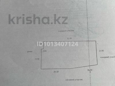 Участок · 14 соток, Макатаева 32 — Напротив магазина «Aisha» за 35 млн ₸ в Тонкерисе