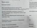 Участок · 14 соток, Макатаева 32 — Напротив магазина «Aisha» за 35 млн ₸ в Тонкерисе — фото 2