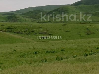 Участок · 40 га, Кулан за 40 млн ₸