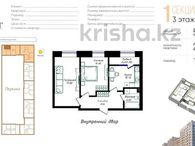 2-комнатная квартира · 57.1 м² · 3 этаж, Жубан Молдагалиев 6г за 31.7 млн ₸ в Астане, Нура р-н