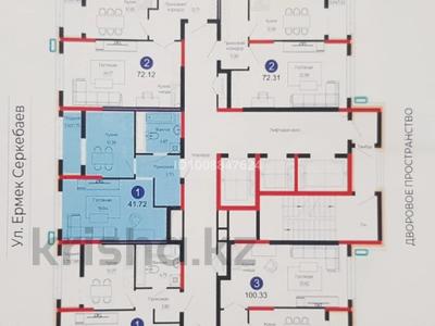 1-комнатная квартира · 41.72 м² · 18/18 этаж, Е 882 — Набережная реки Есиль за 22.3 млн ₸ в Астане