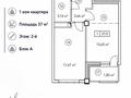 1-бөлмелі пәтер · 41.3 м² · 3/9 қабат, мкр Комсомольский, Акын Сара 53 — Коргалжинское шоссе, бағасы: ~ 26.8 млн ₸ в Астане, Есильский р-н — фото 6