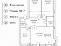 1-бөлмелі пәтер · 41.3 м² · 3/9 қабат, мкр Комсомольский, Акын Сара 53 — Коргалжинское шоссе, бағасы: ~ 26.8 млн ₸ в Астане, Есильский р-н — фото 4