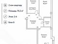 1-бөлмелі пәтер · 41.3 м² · 3/9 қабат, мкр Комсомольский, Акын Сара 53 — Коргалжинское шоссе, бағасы: ~ 26.8 млн ₸ в Астане, Есильский р-н — фото 5