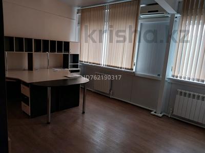 Офисы, образование, конференц-залы, кабинеты и рабочие места · 24 м² за 2 000 〒 в Уральске, мкр Айгуль