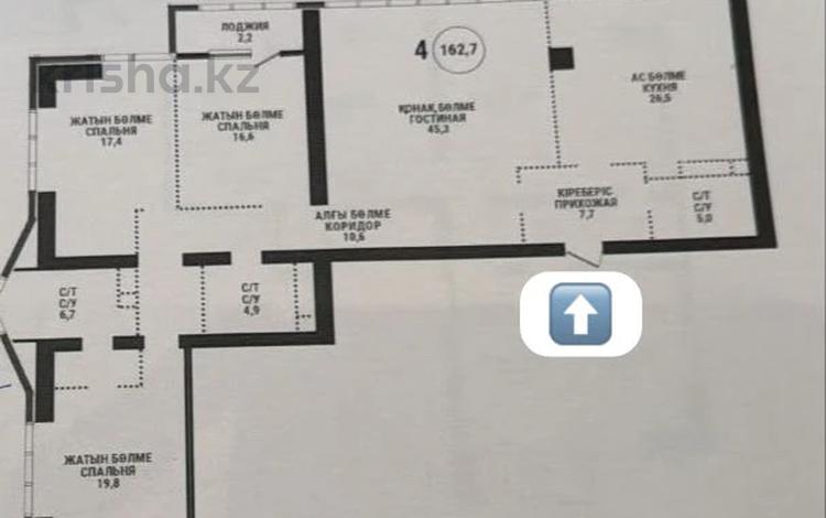 4-комнатная квартира · 163 м² · 9/33 этаж, Аль-фараби 15/1 за 135.4 млн ₸ в Алматы, Бостандыкский р-н — фото 6