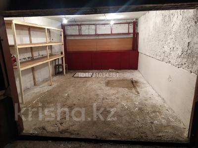 Өнеркәсіптік база · 0.28 сотық, Пушкина 18 — Восточный, бағасы: 75 000 ₸ в Астане, р-н Байконур