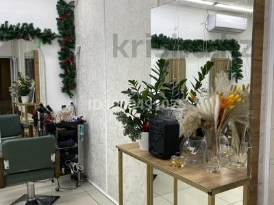 Салон красоты · 50 м² за 1.5 млн ₸ в Актау, 29а мкр
