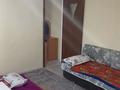 2-комнатная квартира · 56 м² · 4/4 этаж, Абай 44 за 120 000 ₸ в  — фото 7
