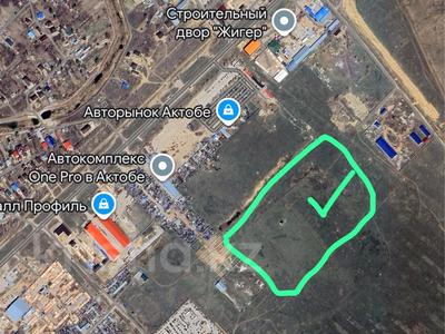 Жер телімі · 3 га, Богословская трасса 4б — КОММЕРЧЕСКИЙ УЧАСТОК, УДОБНО ПОД БАЗУ, бағасы: 65 млн ₸ в Актобе