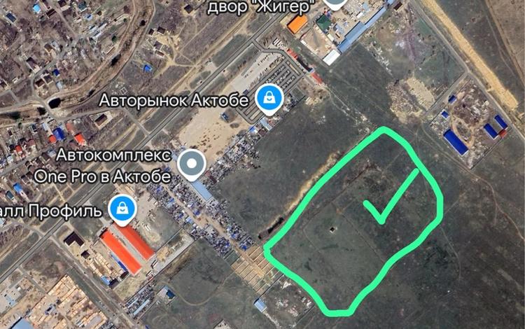 Жер телімі · 3 га, Богословская трасса 4б — КОММЕРЧЕСКИЙ УЧАСТОК, УДОБНО ПОД БАЗУ, бағасы: 65 млн ₸ в Актобе — фото 24