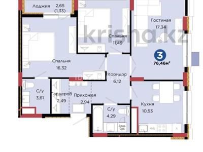 3-бөлмелі пәтер · 76 м² · 8/9 қабат, Кенесары 54 — Супер горячка, бағасы: 49.5 млн ₸ в Астане, р-н Байконур
