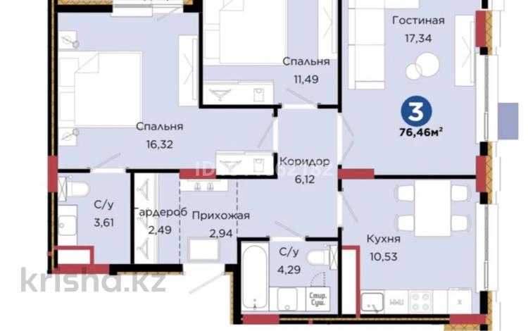 3-бөлмелі пәтер · 76 м² · 8/9 қабат, Кенесары 54 — Супер горячка, бағасы: 49.5 млн ₸ в Астане, р-н Байконур — фото 2