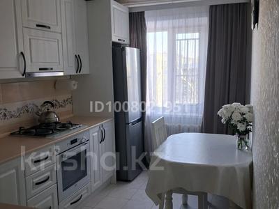 2-комнатная квартира · 44.8 м² · 4/5 этаж, 1-й микрорайон, Волынова 7 — 19 школа за 21 млн 〒 в Костанае