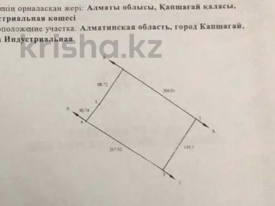 Жер телімі · 3 га, Индустриальная, бағасы: 270 млн 〒 в Конаеве (Капчагай)