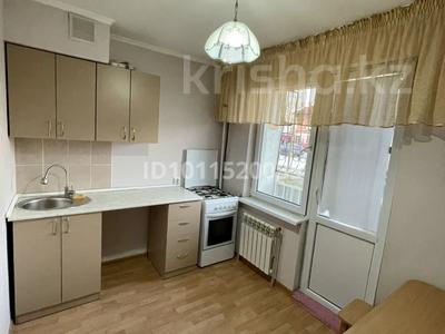 1-комнатная квартира · 35 м² · 1/5 этаж, мкр Саялы, Аркалык за 150 000 〒 в Алматы, Алатауский р-н
