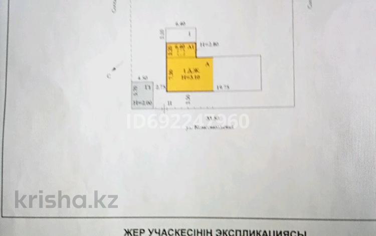 Часть дома • 4 комнаты • 75.3 м² • 1701 сот., Комсомольская 11/2 за 14 млн 〒 в Актобе, жилой массив Жилянка — фото 3