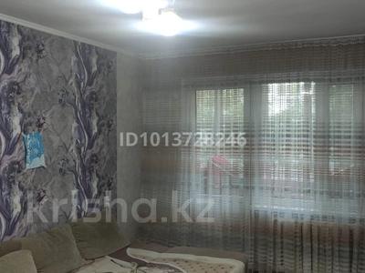 2-комнатная квартира · 43 м² · 5/5 этаж, мкр Орбита-1 — уг. Биржан за 35 млн ₸ в Алматы, Бостандыкский р-н