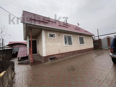 Отдельный дом · 3 комнаты · 90 м² · 4.5 сот., Чукибасова — Чукибасова за 43 млн ₸ в Туздыбастау (Калинино)