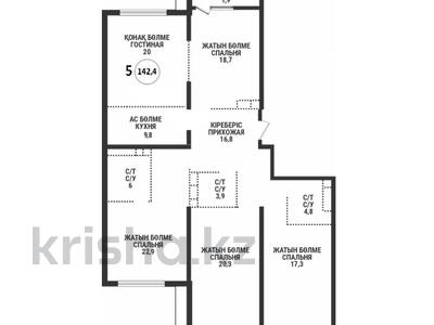 5-комнатная квартира · 142.8 м² · 15/16 этаж, Розыбакиева 217 — Ескараева за 152 млн 〒 в Алматы, Бостандыкский р-н