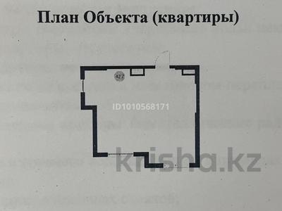 1-бөлмелі пәтер · 42.7 м² · 4/9 қабат, мкр Шымсити, Байдибек Би 241А, бағасы: 23.4 млн ₸ в Шымкенте, Абайский р-н