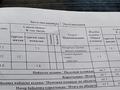 2-комнатная квартира · 44.7 м² · 4/5 этаж, 20-я 46 за 33 млн ₸ в Алматы, Бостандыкский р-н — фото 9