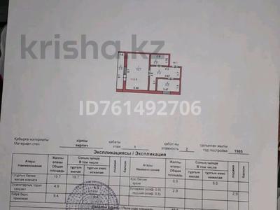 1-комнатная квартира · 43.5 м² · 1/2 этаж, Юбилейная д 11 кв 1 — Дом находится возле магазина "Торговая лавка". за 4 млн 〒 в Габидена Мустафина
