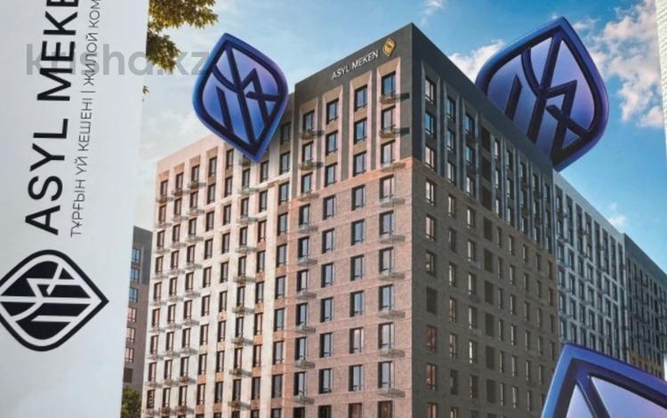 Еркін · 95 м², бағасы: 63 млн ₸ в Астане, Нура р-н — фото 2