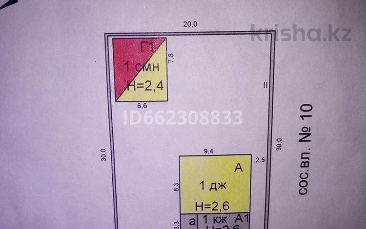 Отдельный дом · 4 комнаты · 85 м² · 6 сот., Цветочная 8 — Район сапсан за 30 млн ₸ в Павлодаре — фото 2