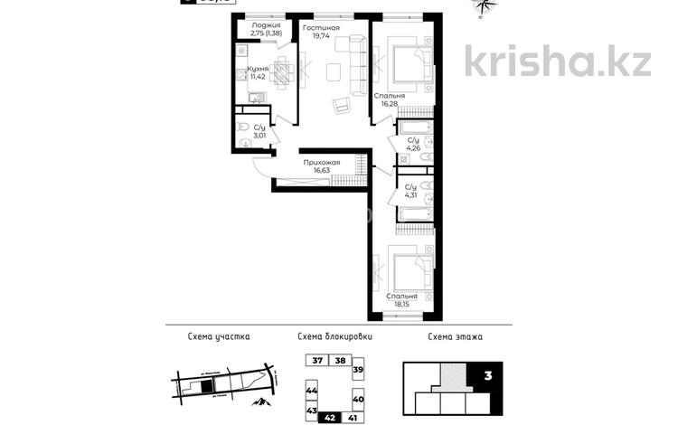 3-бөлмелі пәтер · 95 м² · 11/12 қабат, Ауэзова 3г/2, бағасы: 79.5 млн ₸ в Алматы, Алмалинский р-н — фото 2
